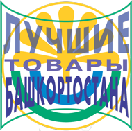 Центр БМК и Polykraft лауреат Награда Лучшие товары  Башкортостана 2022